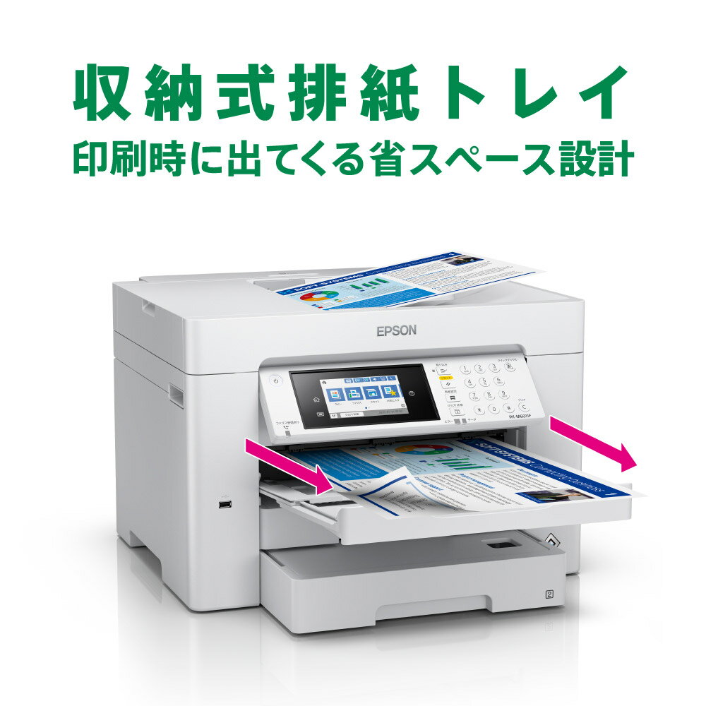 楽天市場】エプソン販売 EPSON インクジェット複合機 PX-M6011F | 価格