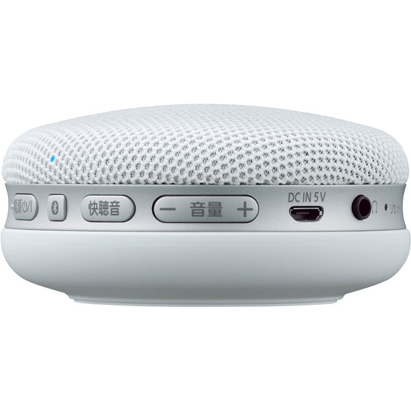 Panasonic  ポータブルワイヤレススピーカー Bluetooth対応 SC-MC30-W