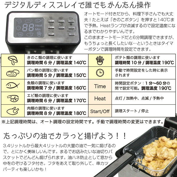 大型フライヤー XJ-11301A0 本日限定値下げ 楽天市場】SIS 大型電気フライヤー xj-11301a0 | 価格比較 - 商品価格ナビ