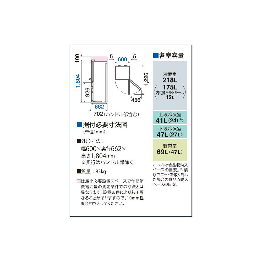 楽天市場】アクア AQUA 冷蔵庫 AQR-SV38K(S) | 価格比較 - 商品価格ナビ