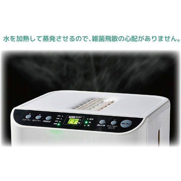 楽天市場】ユアサプライムス YUASA 大容量スチームファン式加湿器 YHN