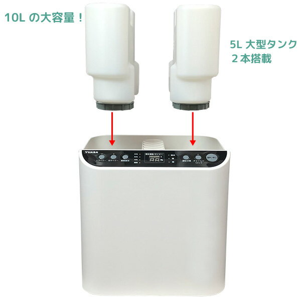 【未使用】大容量スチームファン式加湿器 YHN-1200B(W) 大容量スチームファン式加湿器 ホワイト YHN-1200B(W) [スチーム式