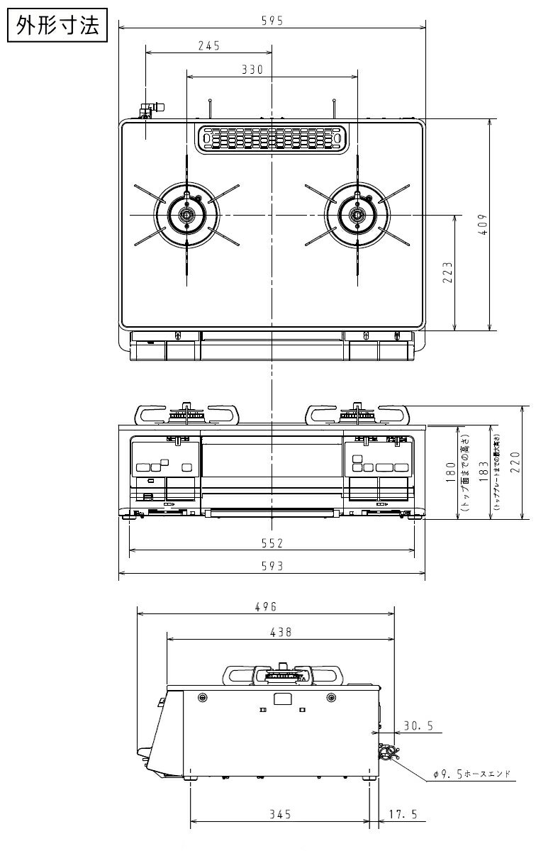 Paloma グランドシェフ オートグリル PA-A96WCR-R LPG