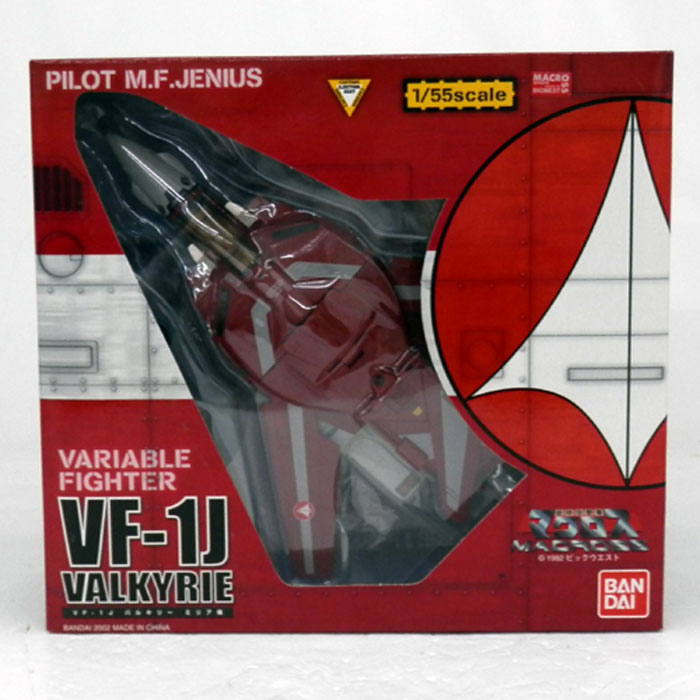 楽天市場】バンダイ バンダイ 超時空要塞マクロス 1/55 バルキリーVF