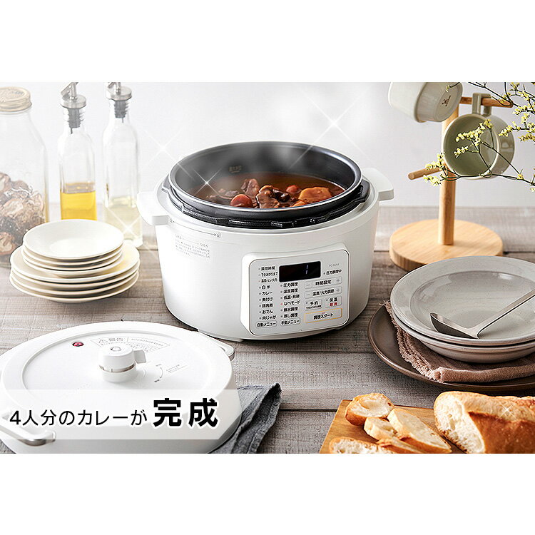 IRIS 電気圧力鍋 4.0L ホワイト PC-MA4-W