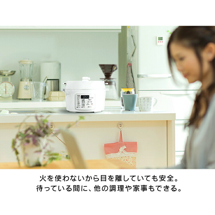 IRIS 電気圧力鍋 4.0L ホワイト PC-MA4-W