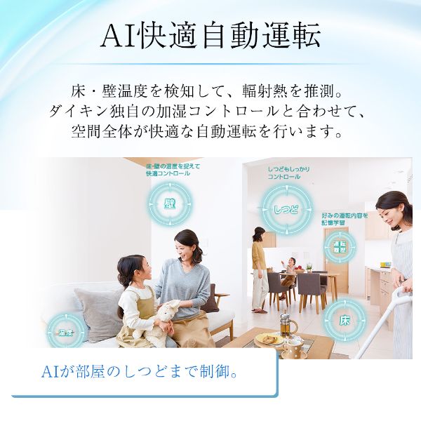 楽天市場】ダイキン工業 DAIKIN エアコン うるさらX RXシリーズ