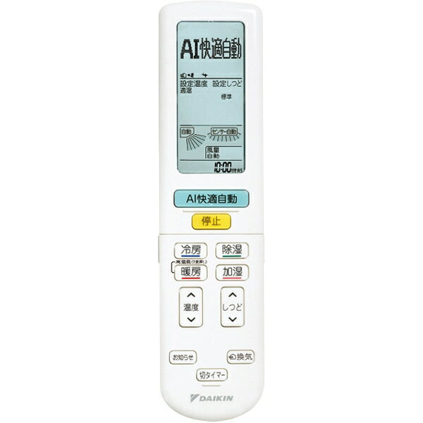 楽天市場】ダイキン工業 DAIKIN エアコン うるさらX RXシリーズ