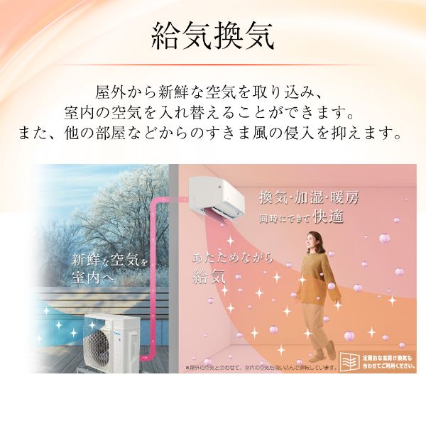 楽天市場】ダイキン工業 DAIKIN ルームエアコン うるさらX RXシリーズ