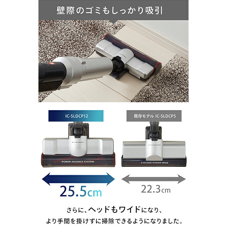 楽天市場】アイリスオーヤマ IRIS 高機能スティッククリーナー IC 