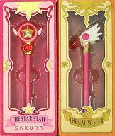 楽天市場】サンスター文具 プレミアムバンダイ ペン 封印の杖＆星の杖