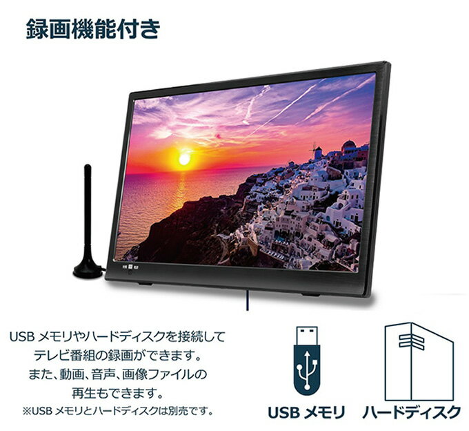 楽天市場】ダイアモンドヘッド OVER TIME 17.1インチ ポータブルテレビ