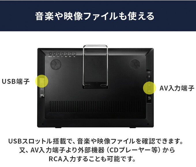 楽天市場】ダイアモンドヘッド OVER TIME 17.1インチ ポータブルテレビ