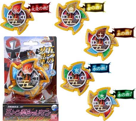 楽天市場】バンダイ 手裏剣戦隊ニンニンジャー 戦隊ヒーローシリーズ04