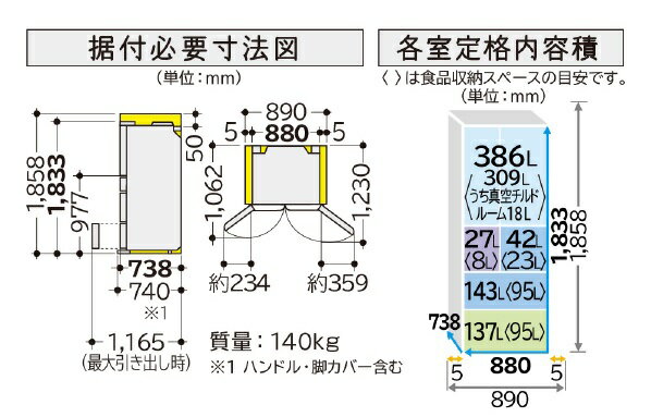 楽天市場】日立グローバルライフソリューションズ HITACHI 冷蔵庫 R
