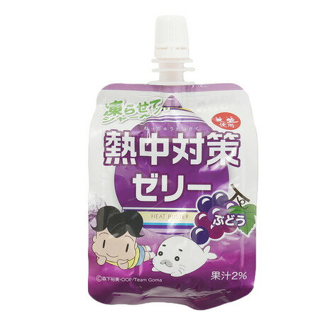 楽天市場】日本たばこ産業 JT ひんやり夏みかんゼリー 缶 270g | 価格