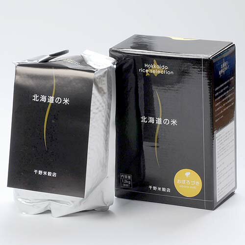 千野米穀 北海道の米 おぼろづき 1.2Kg