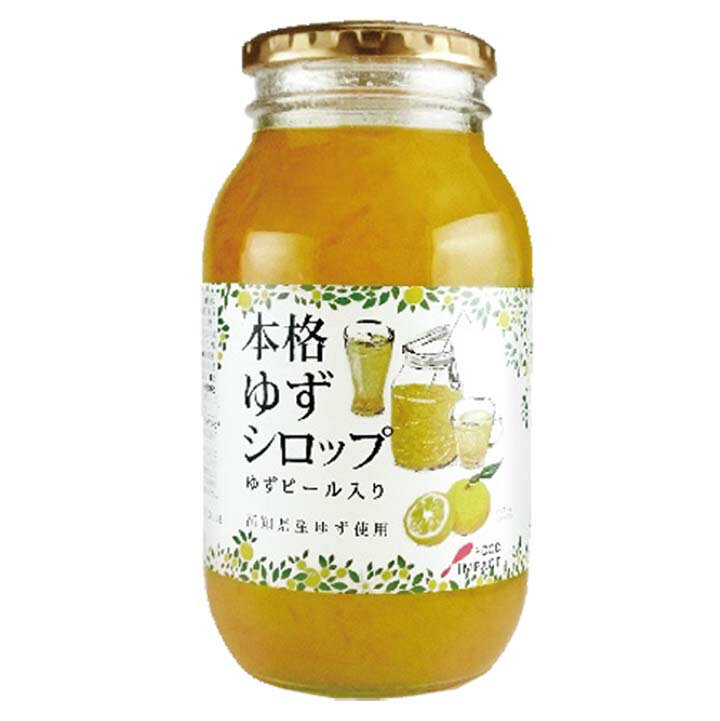 楽天市場】ハウス食品 ハウス食品 800gキャップ付きドリンクベース