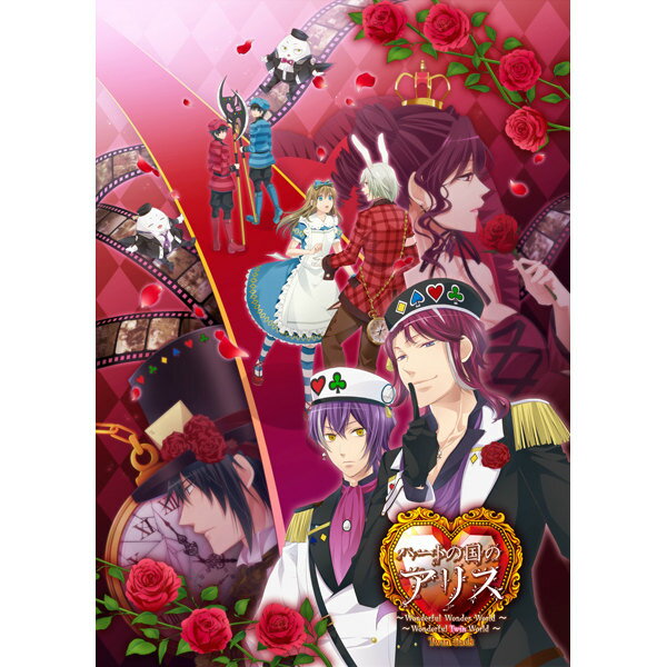 【中古】 ハートの国のアリス ～Wonderful Twin World～/PSP/ULJM06368/D 17才以上対象 楽天市場】アートムーヴ ハートの国のアリス ～Wonderful Twin