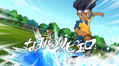 Ｗｉｉ　イナズマイレブン２０１２