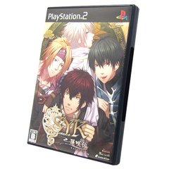 楽天市場】セガ 北斗の拳 ～審判の双蒼星 拳豪列伝～/PS2
