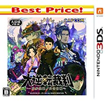 楽天市場】任天堂 3DS 『ポケットモンスター オメガルビー