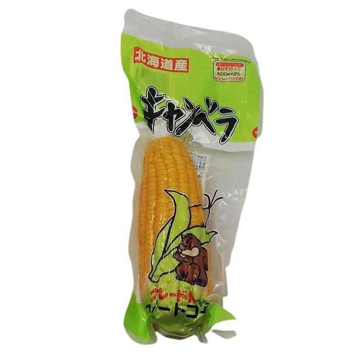 まちゃこさまヤングコーン まちゃこさまヤングコーン まちゃこさまヤングコーン最 安 価格