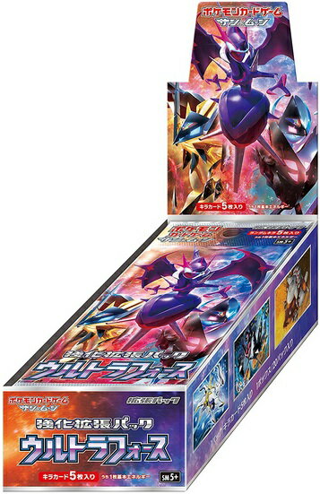 デッキビルドbox 「ウルトラサン」・「ウルトラムーン」 楽天市場】ポケモン ポケモンカードゲーム サン＆ムーン デッキ
