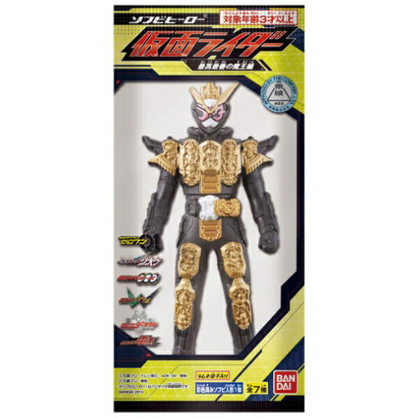 楽天市場】バンダイ ソフビヒーロー 仮面ライダー 最高最善の魔王編 ソフビヒーロー 仮面ライダー最高最善の魔王編全6種セット新品