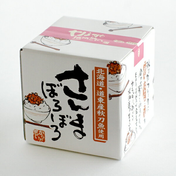 平庄商店 さんまぼろぼろ 200g