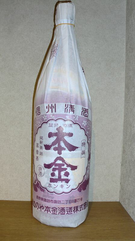 本金 普通酒 1.8L