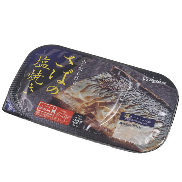 さばの塩焼