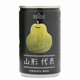 山形食品 サン&リブ山形代表 ラ・フランス 160g