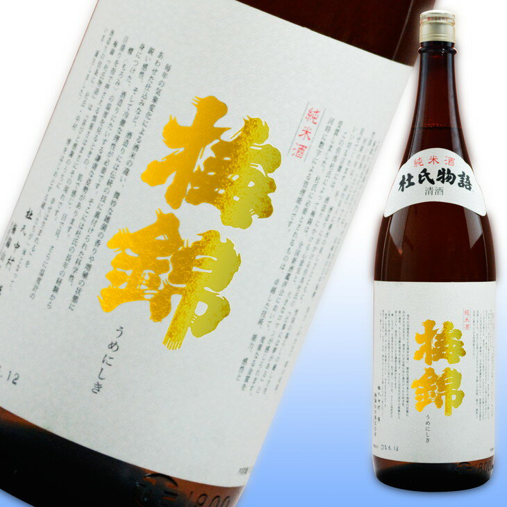 梅錦 杜氏物語 1.8L