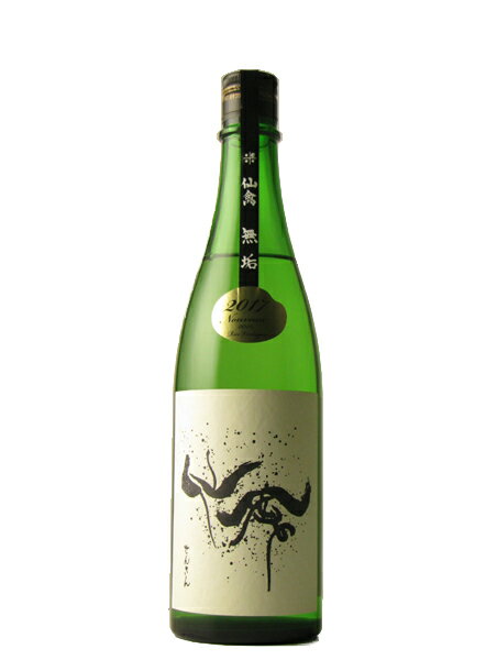 モダン仙禽 無垢 無濾過原酒1.8㍑×2本 モダン仙禽 無垢 1.8L