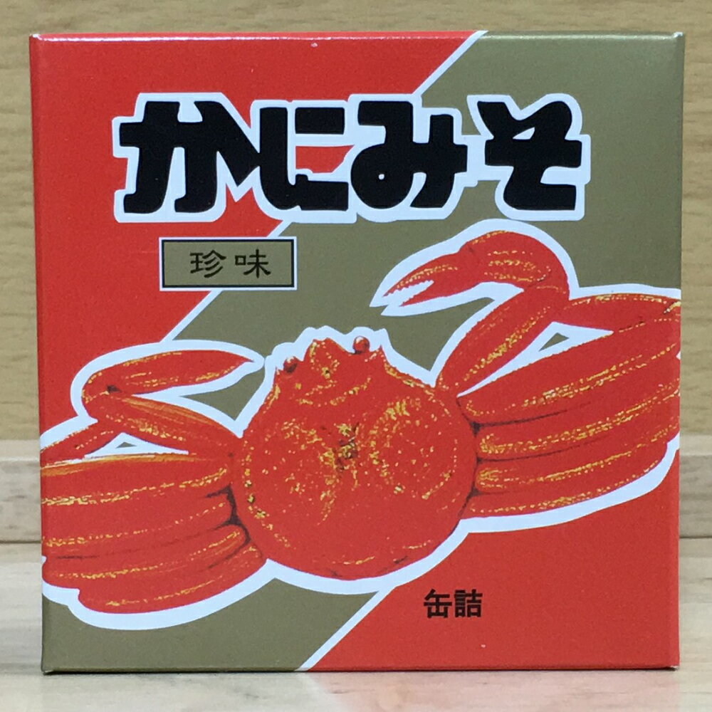 楽天市場】札幌蟹販 蟹工船 かにみそ 缶 90g | 価格比較 - 商品価格ナビ