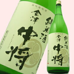 会津中将 純米酒 箱無 1.8L