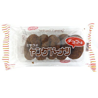 楽天市場】宮田製菓 宮田製菓 ヤングドーナツ チョコ味 5個 | 価格比較