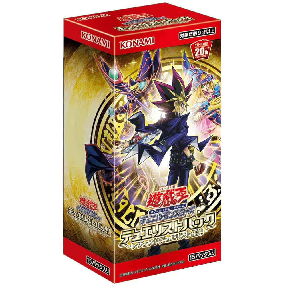 即納☆新品】TC 遊戯王OCG デュエルモンスターズ 15周年記念商品