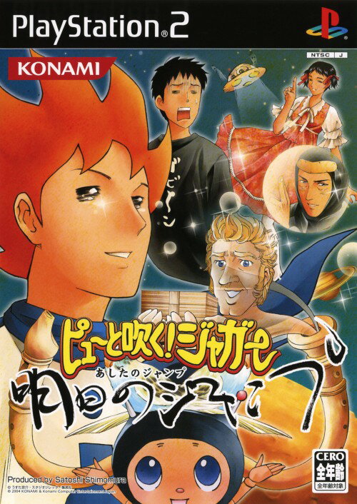 楽天市場】セガ ダビつく4 ダービー馬をつくろう！/PS2/SLPM-65808/A