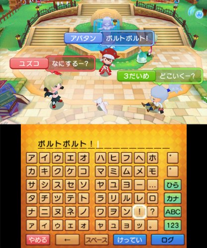 ファンタジーライフ LINK！/3DS/CTRPBLKJ/A 全年齢対象