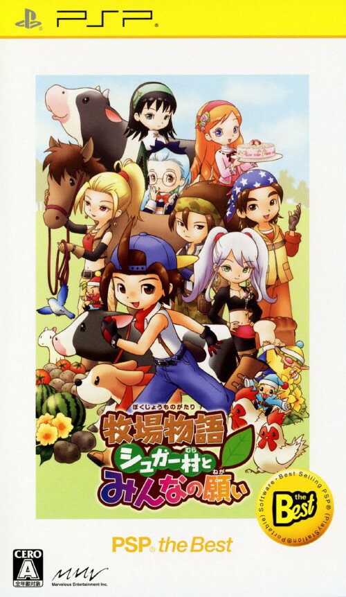 楽天市場】fonfun ワールド・ネバーランド 2in1 Portable～オルルド