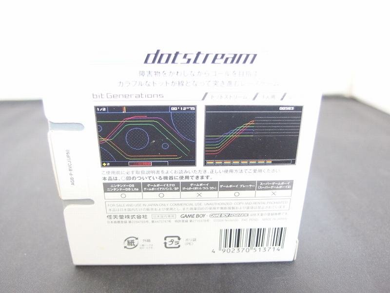 楽天市場】任天堂 bit Generations dotstream ビットジェネレーション