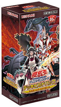 遊戯王 トレード クロスオーバーソウルズ 遊戯王 再転 【ノーマルレア】 クロスオーバー・ソウルズ CROS