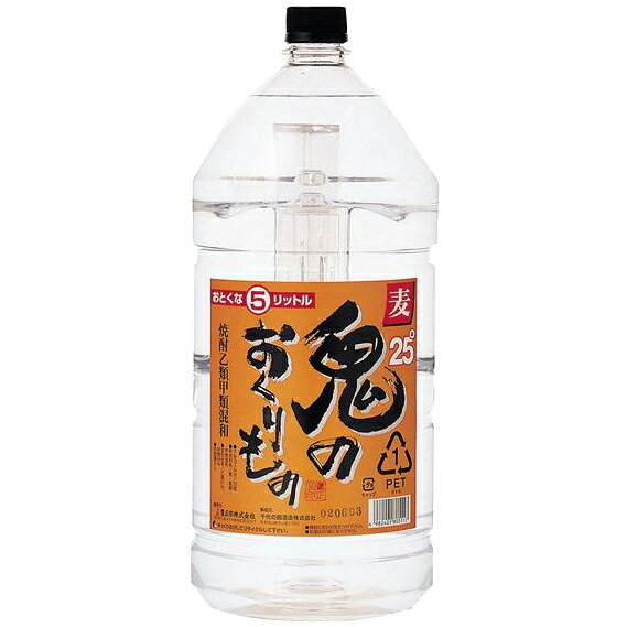 楽天市場】福徳長酒類 鬼火無双 乙類25°本格麦焼酎 720ml | 価格比較