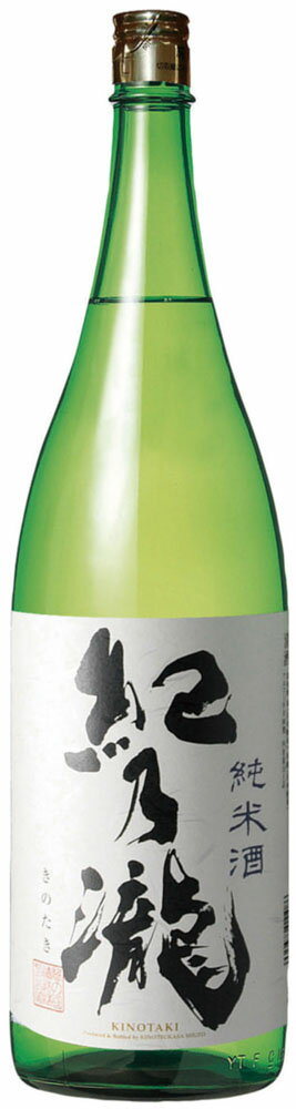 紀乃瀧 純米 1.8L