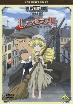 スケバン刑事 アニメ版 [DVD] Amazon.co.jp: スケバン刑事 アニメ版 [DVD] (shinスケバン刑事