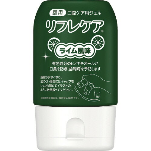 楽天市場】イーエヌ大塚製薬 イーエヌ大塚製薬 リフレケア はちみつ