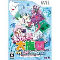 (未使用･未開封品)　ふるふるぱーく - Wii sdt40b8 Amazon | ふるふるぱーく - Wii | ゲームソフト