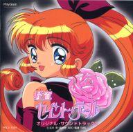 名探偵コナン オリジナル サウンドトラック 1997-2006 BOX 81WIvoHGb7L._UF1000,1000_QL80_.jpg
